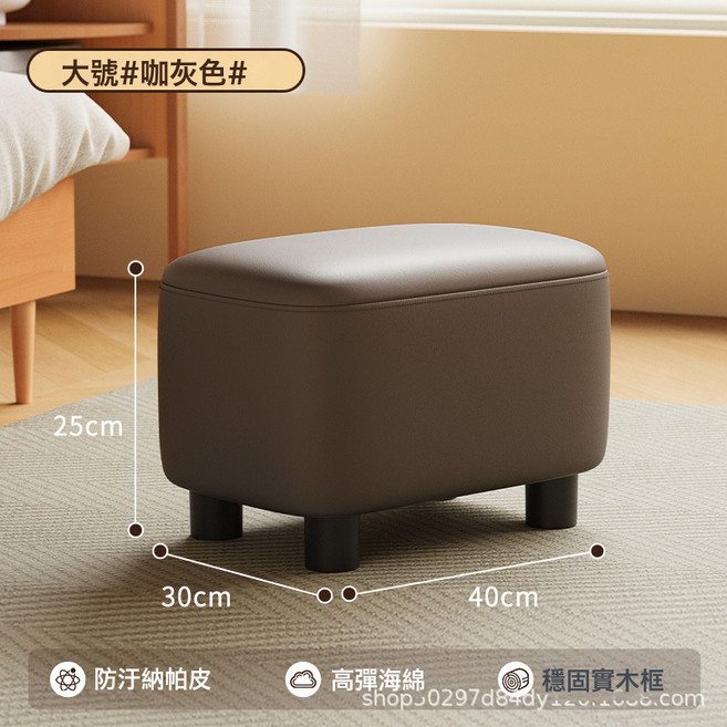DIU 換鞋凳門口家用玄關入戶穿鞋小凳子簡約沙發墊腳軟包客廳皮藝, 1件, 咖灰【大號40*30*25】耐磨貓抓皮:如圖