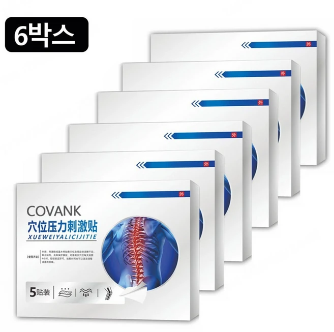 1+1 자석 요법 패치 한 번에 통증 완화 목 어깨 허리 다리, 6개, 5개입 - 쿠팡