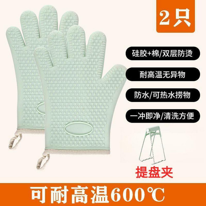 雙層防燙矽膠烤箱手套 耐高溫600°C 加厚隔熱防滑, 1個, 五層外貿加厚2只 +提盤器