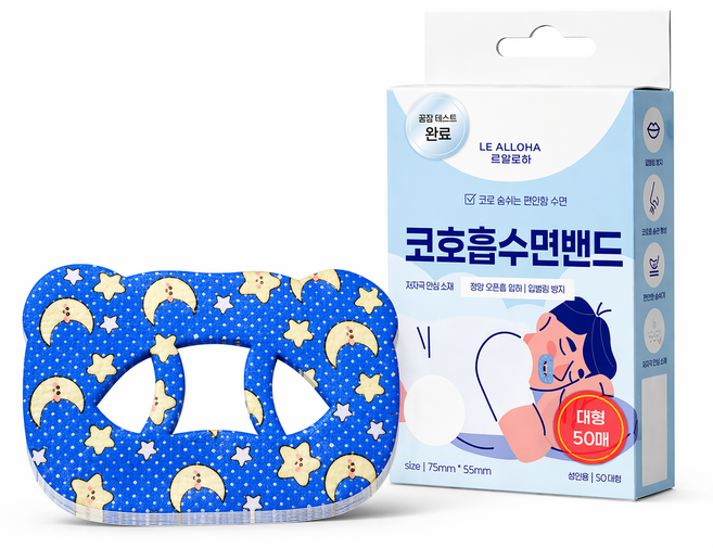 르알로하 입벌림 방지 테이프 입 테이프 50매 수면용 코골이방지 코호흡 수면밴드, 50개
