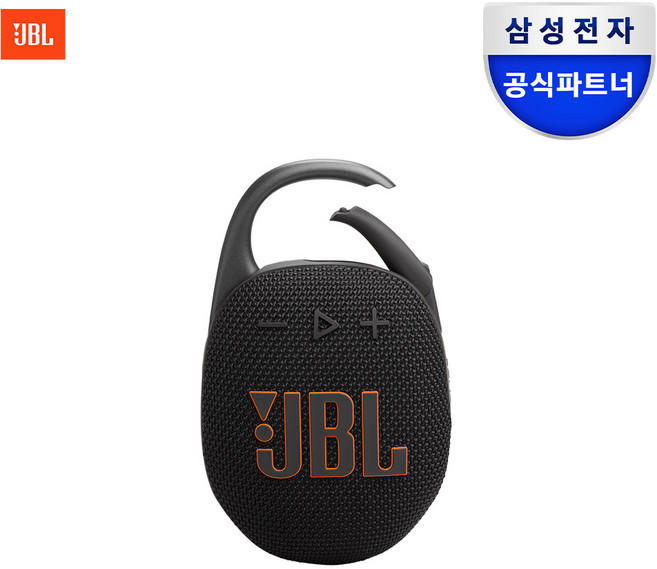 삼성공식파트너 JBL CLIP5 휴대용 무선 블루투스 스피커, 블랙, 블랙, JBLCLIP5