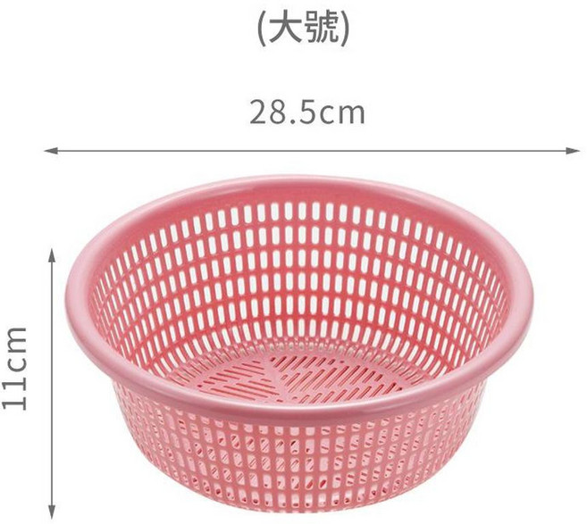 加厚塑膠瀝水菜籃, 粉色大號, 1個
