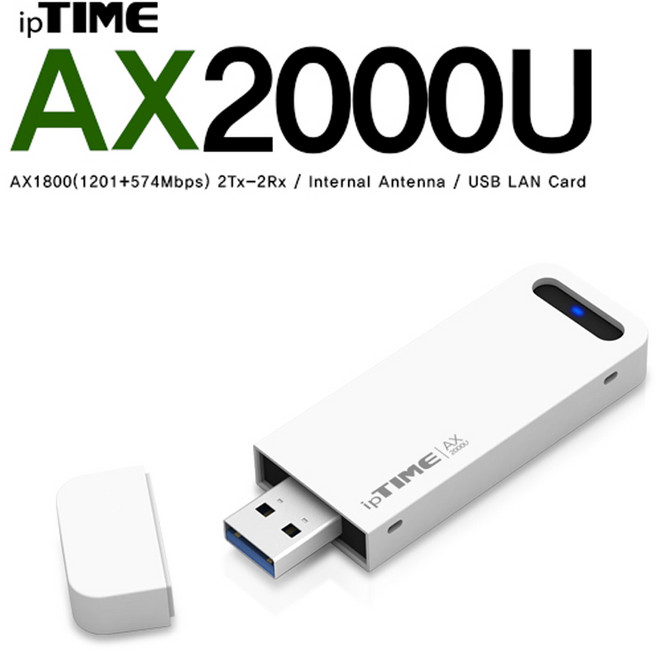 ipTIME - AX2000U AX1800(1201+574Mbps) 2Tx-2Rx USB 무선랜카드 USB 3.0 / 2.4GHz 5GHz 듀얼밴드 지원 / 내장안테나, 1개