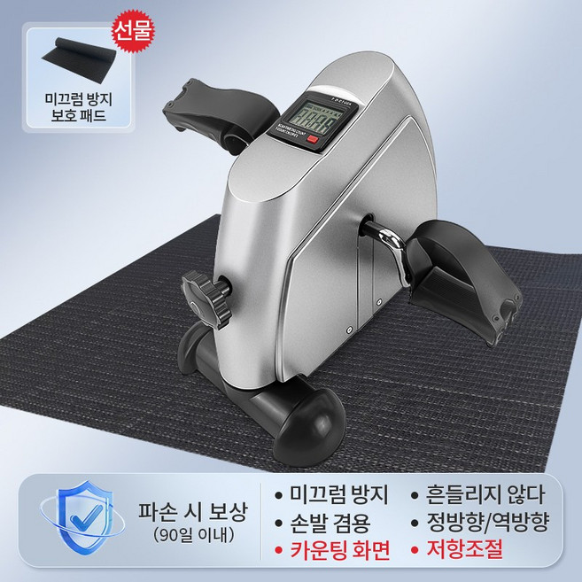 실내자전거 쇼파바이크 운동기구 재활 실내 헬스 사이클, 은색