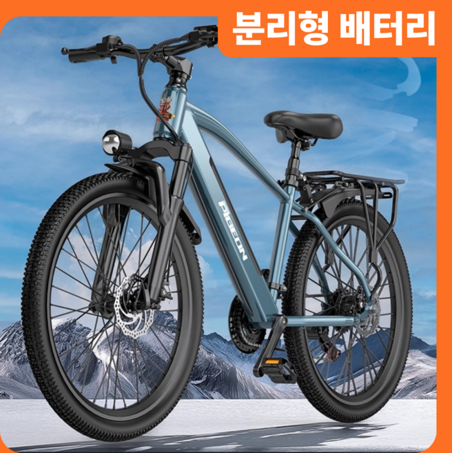 쿨바이크 MTB 전기 자전거 PAS 26인치 시마노7단 NFC 출퇴근 자토바이 전동 바이크, 블랙 6ah, 경량스틸