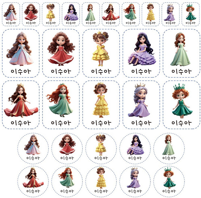 갓성비 2배더 많이주는 A3 대용량 마요 프리미엄 방수 네임스티커 공주님 어린이집 유치원, 아기곰