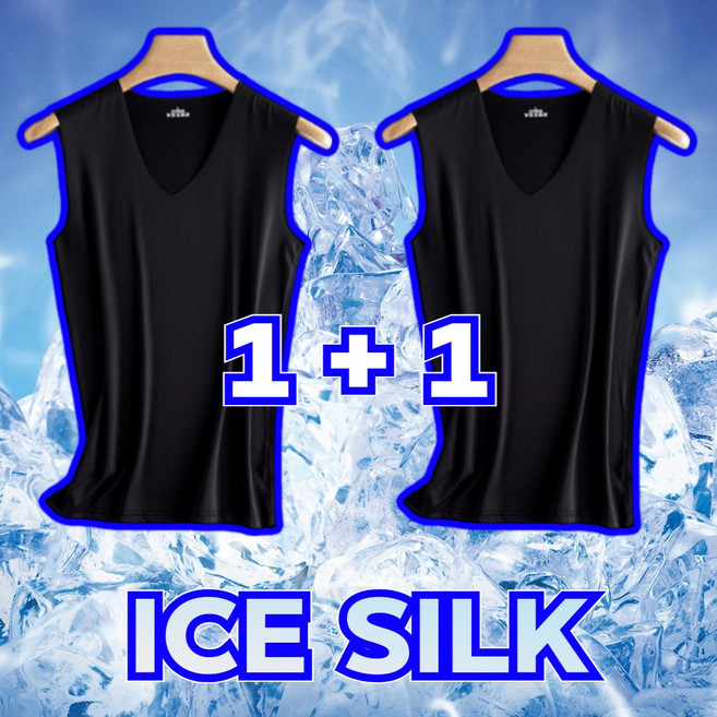 트렌디온 아이스 스판 남자 나시 런닝 1+1