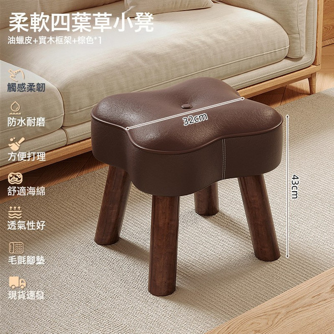 DFMEI 實木小凳子家用矮凳門口換鞋凳茶几板凳沙發凳客廳旋轉靠背小椅子, 1件, 【升級餐凳款/純實木腿】胡桃色+棕色:穩固承重 一凳多用