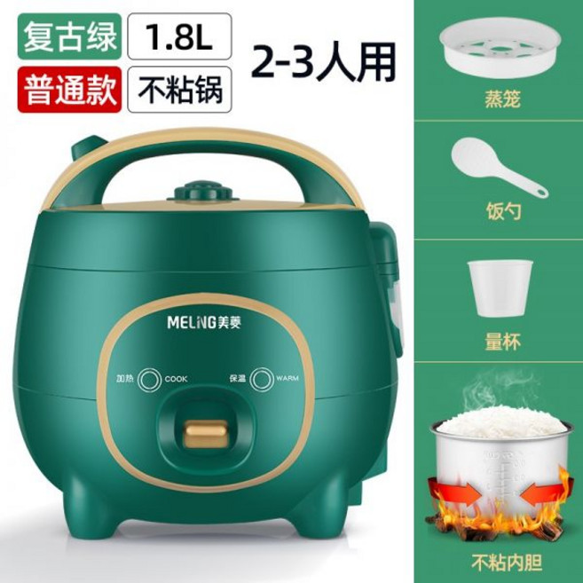 메이링 미니 밥솥 다기능 가정용 스마트 2-3인, 1.8L 레트로 그린벨트 찜통 일반 (24인분)