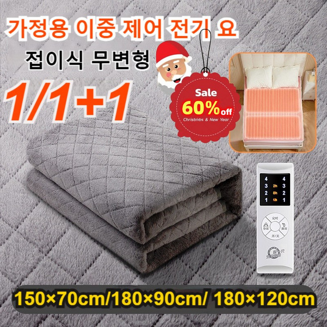 가정용 2인 전기장판 안전온도조절 제습제습 전기요 기숙사 대형 전기장판, 웜벨벳 복숭아꽃 파우더  길이 180×120cm