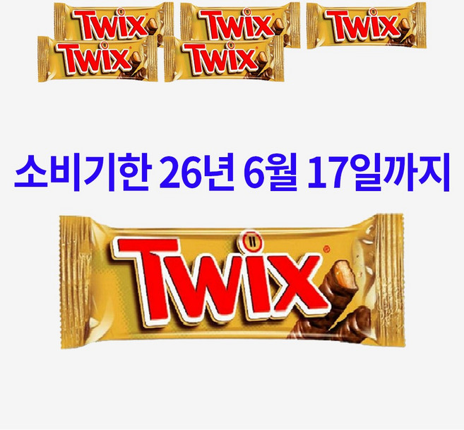 트윅스 싱글, 50g, 6개