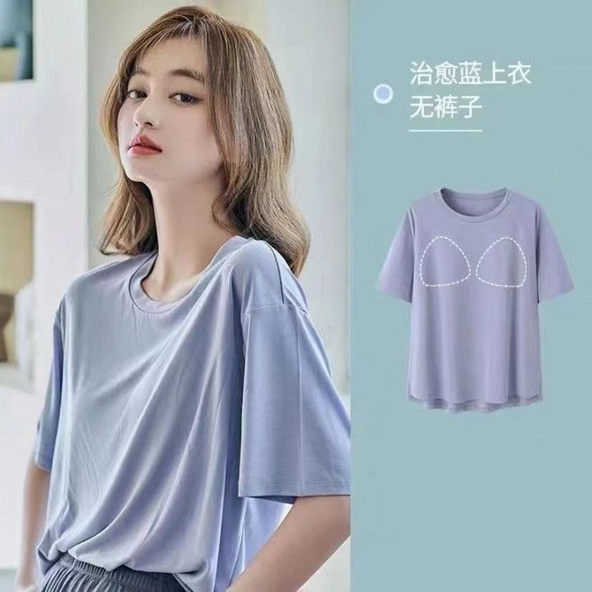 莫代爾睡衣女夏季帶胸墊短袖套裝家居服, 1個, 治愈藍上衣（帶胸墊）M （80-100斤）