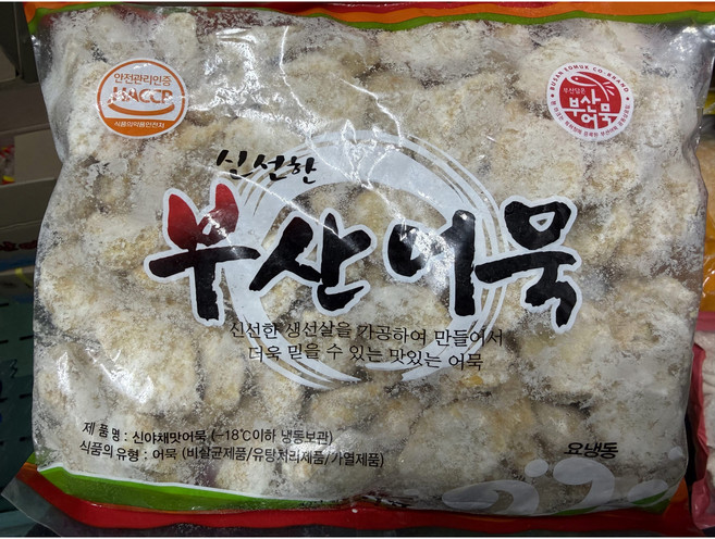 풍조 부산 볼어묵 800g