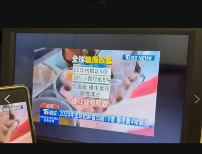 支援4K/1080P高畫質, 12吋, NS-12MA網路版螢幕