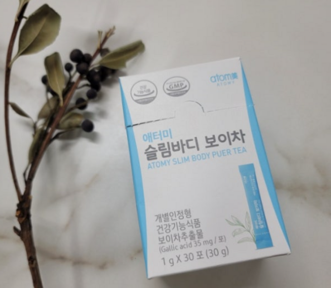 하루 한포 애터미 슬림바디 보이차 휴대용 분말 스틱형 + 새부리형 마스크 2매 선물, 1g