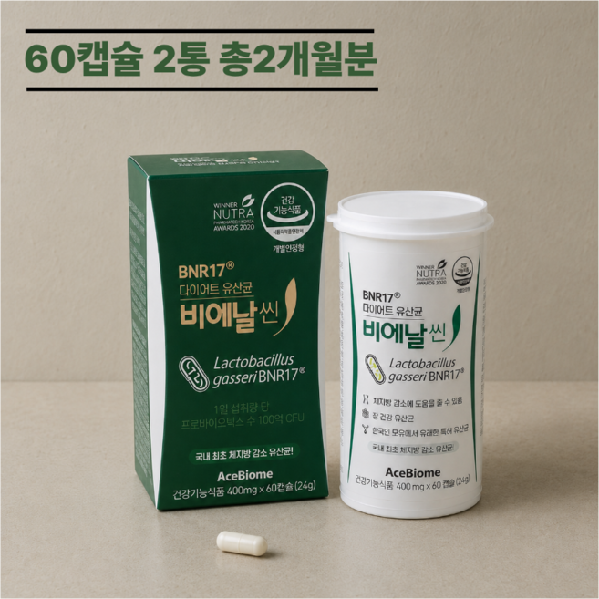 [비에날씬] BNR17 다이어트 유산균 비에날씬 프로, 60정, 2개