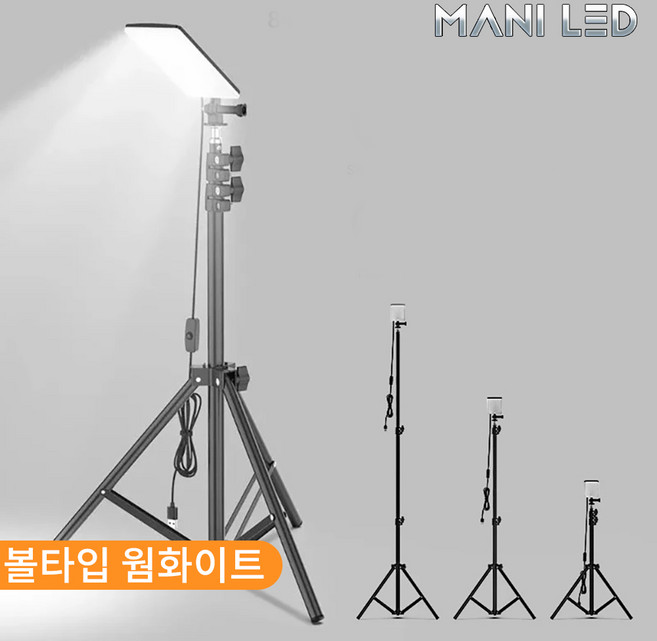 LED 캠핑 랜턴 조명 차박 낚시등 작업등 실내등 스탠드타입 USB조명, 01_볼타입 × 웜화이트 × 1개, 웜화이트, 1개