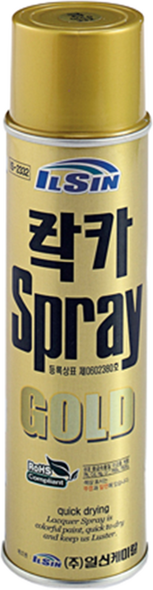 일신 락카스프레이 금색 (사업자번호요함) GOLD 332 1EA, 420ml, 1개