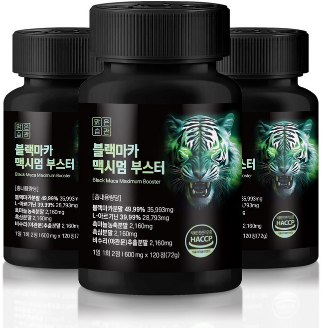 맑은습관 블랙마카 맥시멈 부스터 HACCP인증, 3개, 120정