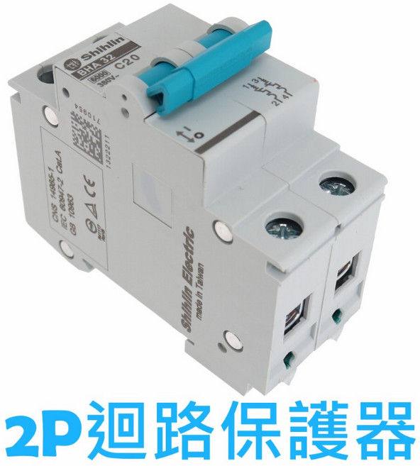 Shilin Electric BHA32 C 2P AC電壓小型斷路器, 1個, BHA32C 2P,32A