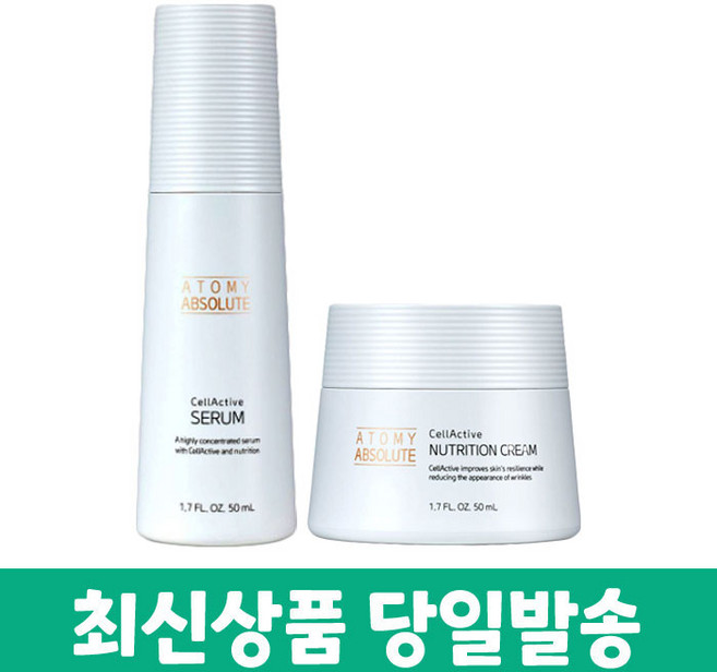 애터미 앱솔루트 셀랙티브 세럼+영양크림 2종, 1개