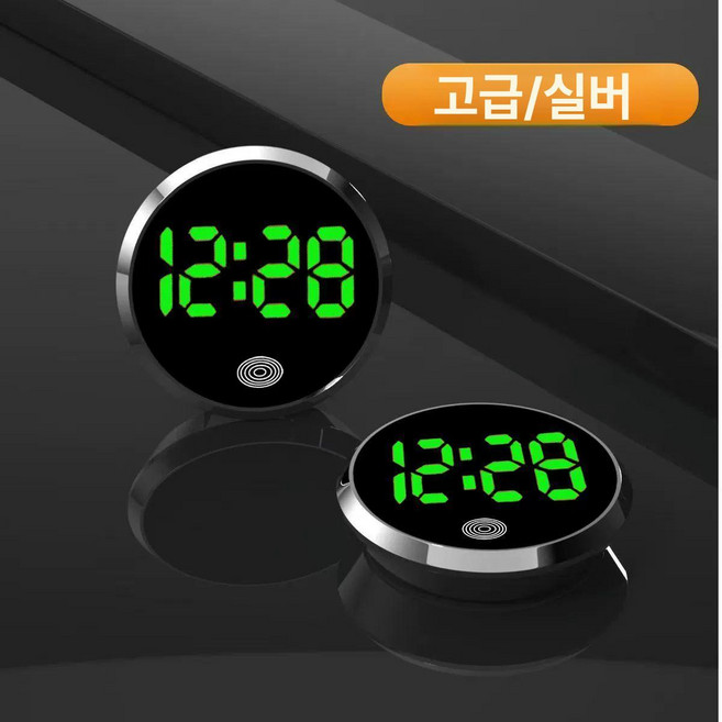 차량용 소형시계 디지털 액세서리 시간 자동차 원형, 컴포트 눈 보호 접착제 2장+배터리 B, 1개