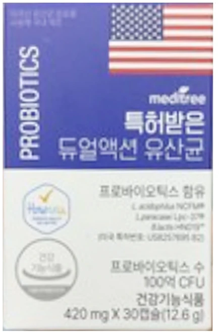 특허받은 듀얼액션 유산균 100억 CFU 보장, 1개, 12.6g - 쿠팡