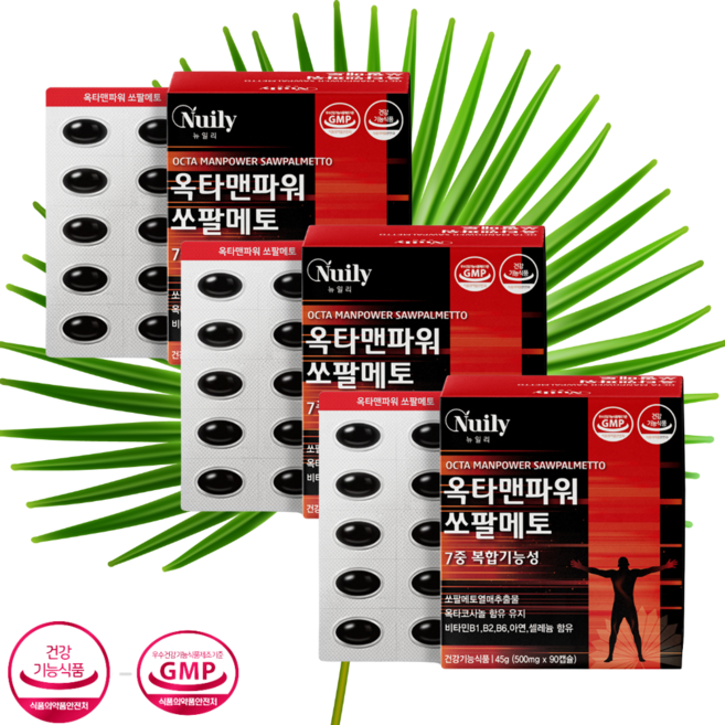 [상상건몰] 저온 초임계 추출 소팔메토 전립선 옥타코사놀 로르산 함유 뉴일리 옥타맨 파워 쏘팔메토 45g, 90개, 1회분