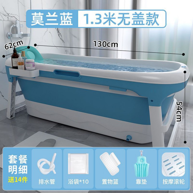 折疊浴缸 泡澡桶 寶寶浴桶 澡盆, 1個, 藍色+送豪禮+高端靠墊,兒童款【普通款】+海洋球+小黃鴨
