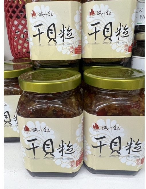 誠一食品 澎湖干貝粒 海鮮風味, 1個