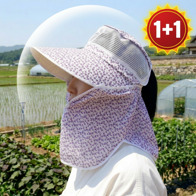 햇빛 철벽 방어 [픽담] 자외선차단 햇빛가리개 농사 모자 농촌 어촌 텃밭 등산 썬캡 1+1