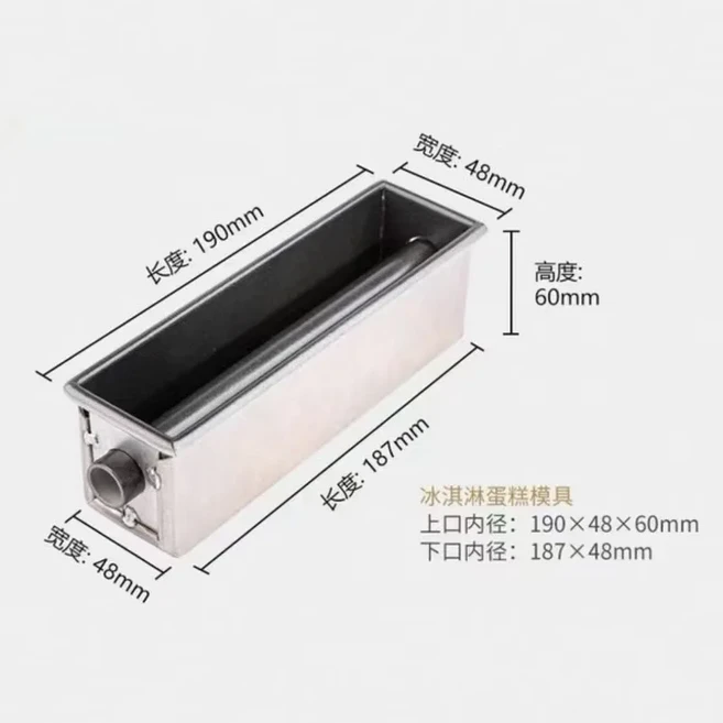 논스틱 하트 모양 케이크 틀 롱브레드 아이스크림 터널 하트 모양 베이킹 틀 주방 요리 도구 DIY 베이킹 용, 02 뚜껑 없는 흐르는 듯한 크림 케이크 몰드