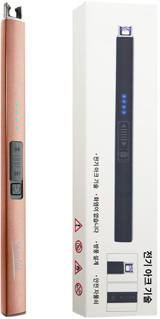 반짝이는별 KC 인증 플라즈마 레저 USB충전식 라이터, 1개, 로즈 골드