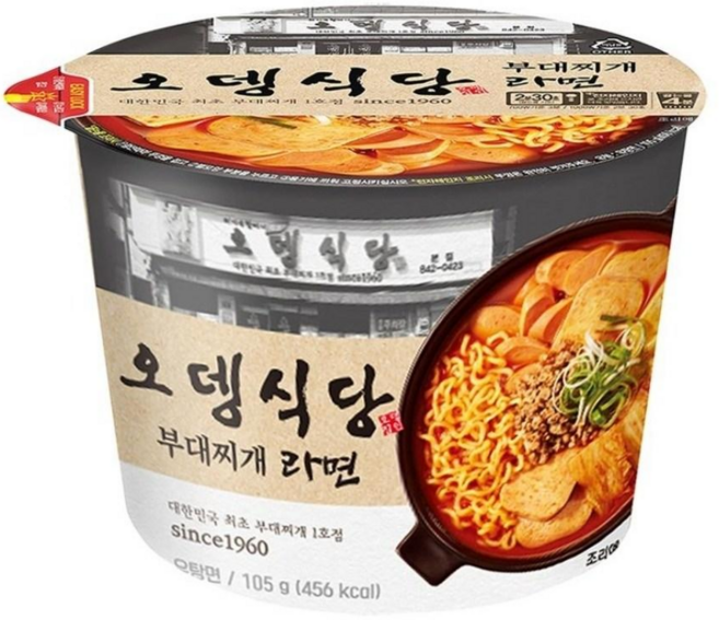오뎅식당 부대찌개라면 큰컵사발면, 3개