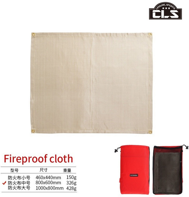 可折疊便攜烤肉架 戶外露營不鏽鋼焚火台 柴火爐 燒烤爐, 1個, 防火佈 80*60cm