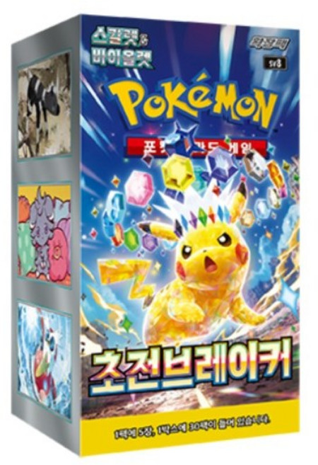 포켓몬카드 스칼렛&바이올렛 확장팩 초전브레이커 30팩 1박스, 초전브레이커 (1박스), 30개입