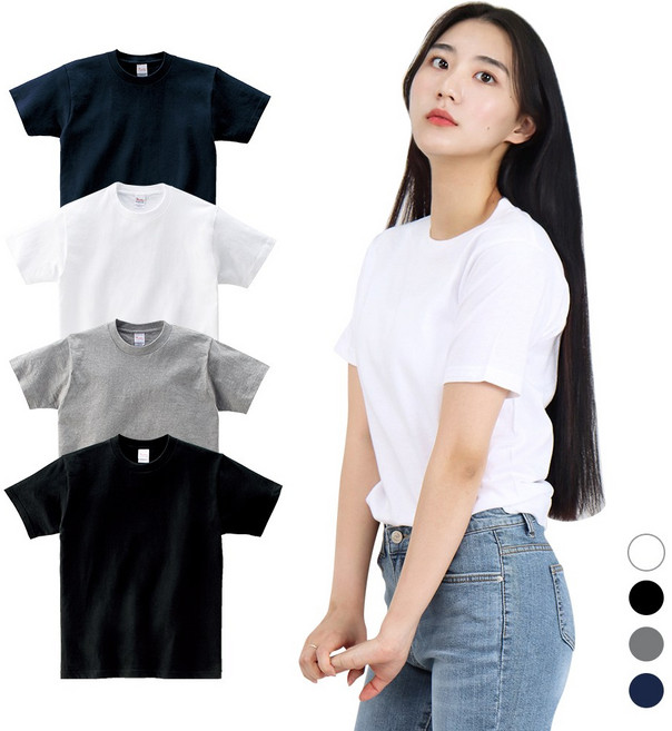 17수 무지 반팔 티셔츠 1+1 베이직 남녀공용 빅사이즈 면티셔츠 데일리 기본티