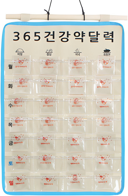 허니잼 365 건강 약 달력, 블루, 1개