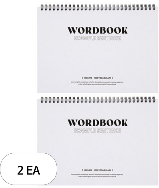 안테나샵 익스텐시브 워드북 B5 예문형, 2개, 화이트