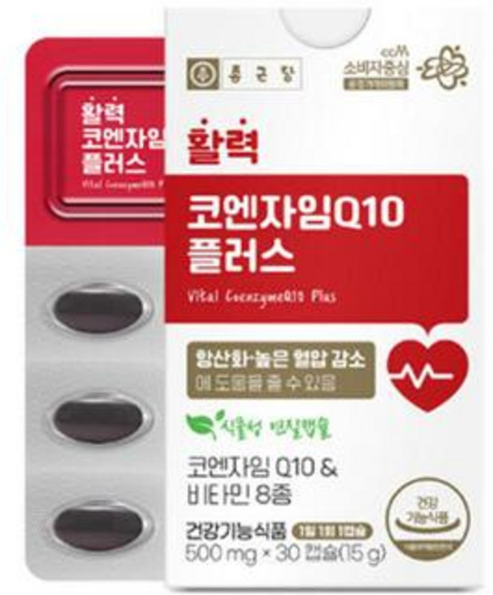 종근당 활력 코엔자임Q10 플러스 15g, 1개, 30정