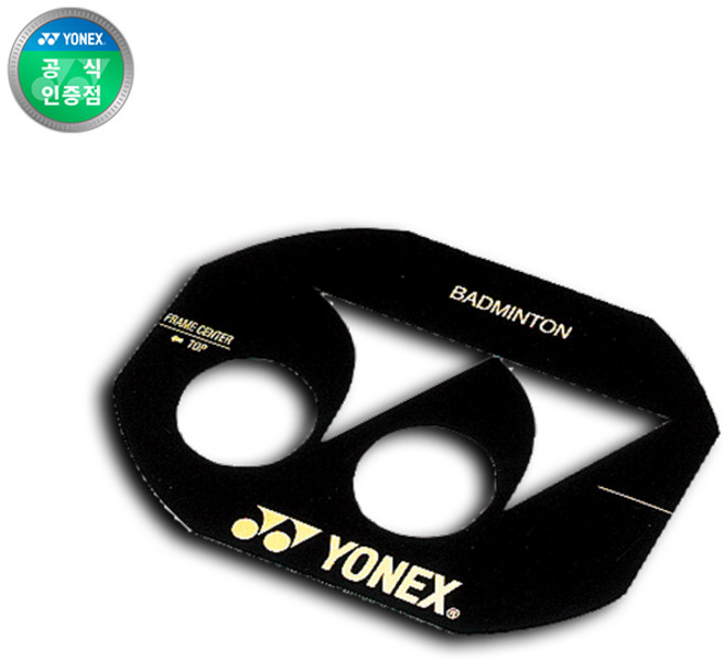 요넥스 스텐실 카드 AC418 배드민턴용