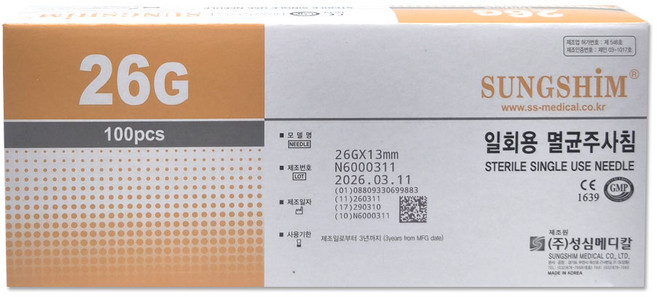 주사침 일회용 멸균 모음 병원여드름니들주사바늘, 1개, 5. 성심 26G X 1/2inch