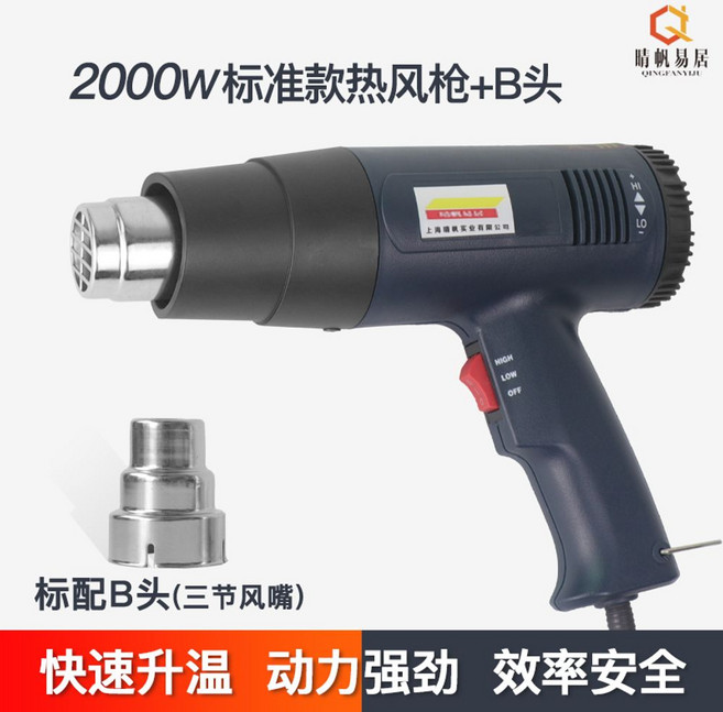 스팀해빙기 전기해빙기 수도 얼었을때 배관 녹이기 얼음 녹임, A. 2000W 스탠다드 열풍건, 1개