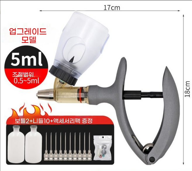 연속주사기 수의용 축사 예방접종 돼지 양 동물용, 1개, 5ml(2병+바늘10개)