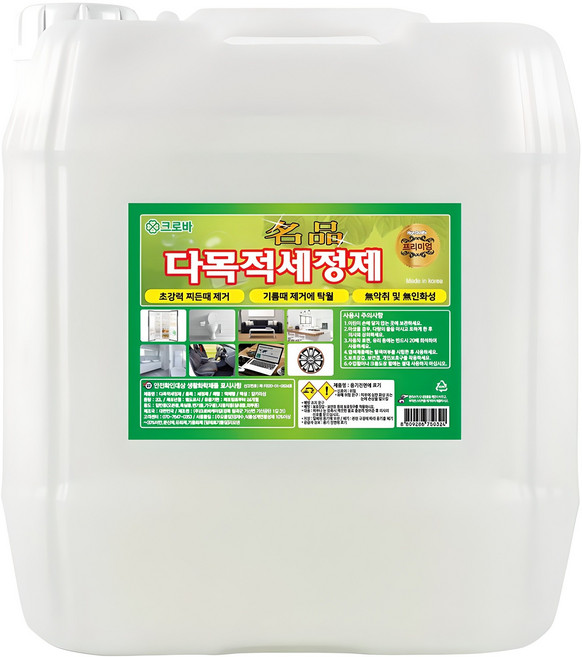 크로바 다목적세정제, 1개, 1개, 20L
