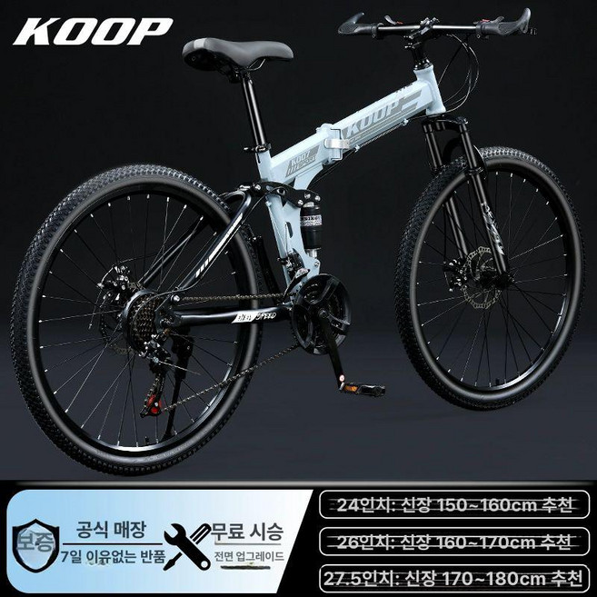 26인치 펫바이크 접이식 광폭타이어 타이어 경량, 21 속도, 상단 구성 밝은그레이 스포크 휠