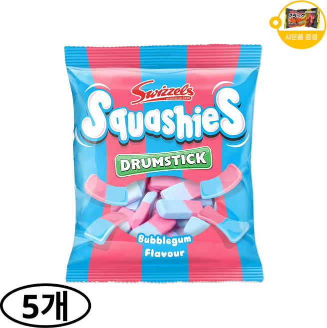 영국 스위즐스 스쿼시 젤리 드럼스틱 버블껌맛 사은품 추가증정, 5개