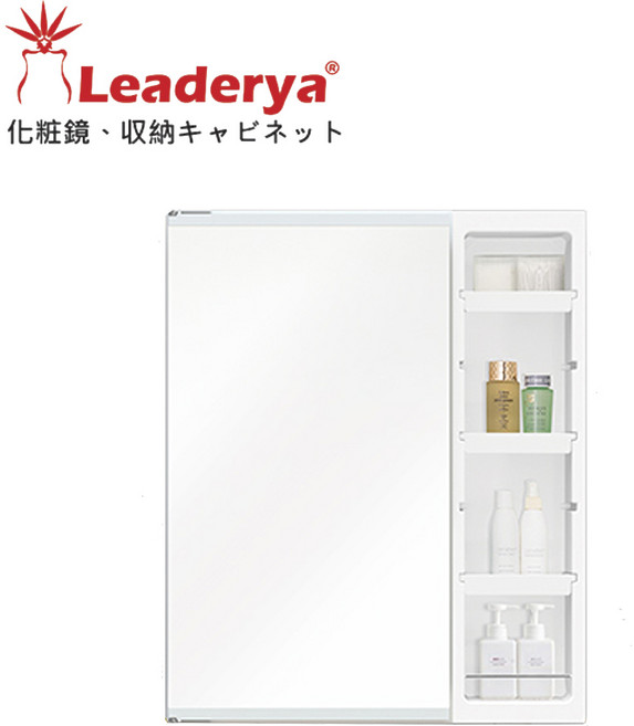 Leaderya 單面開放收納鏡櫃 LAMB-60B 浴室鏡櫃 置物櫃 收納櫃 台灣製, 1個, 白