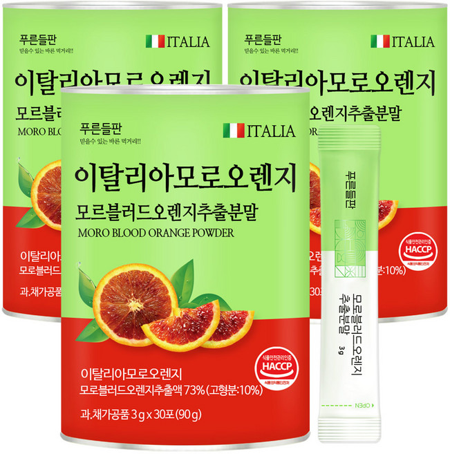 푸른들판 모로 오렌지 추출 분말 스틱 C3G 모로실 이탈리아 HACCP, 3개, 90g