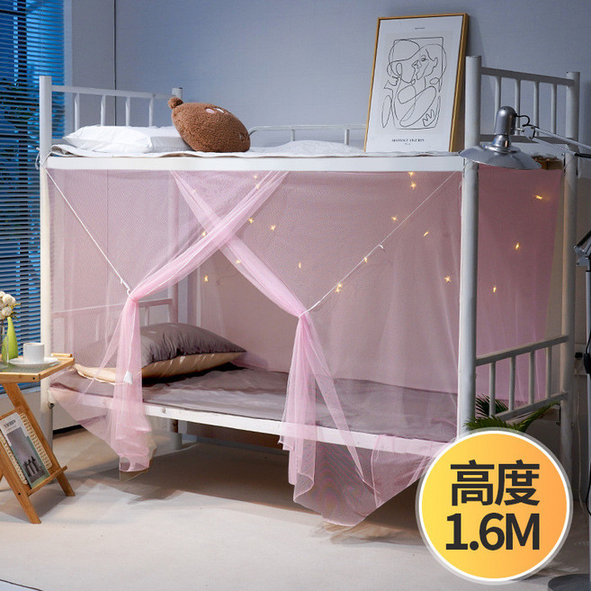 家用蚊帳 落地蚊帳 防蚊學生蚊帳 宿舍住校專用 單人床 高度1.6M, 粉色1.6M高【升級加密-送帳鉤】,1.35M寬*1.95M長